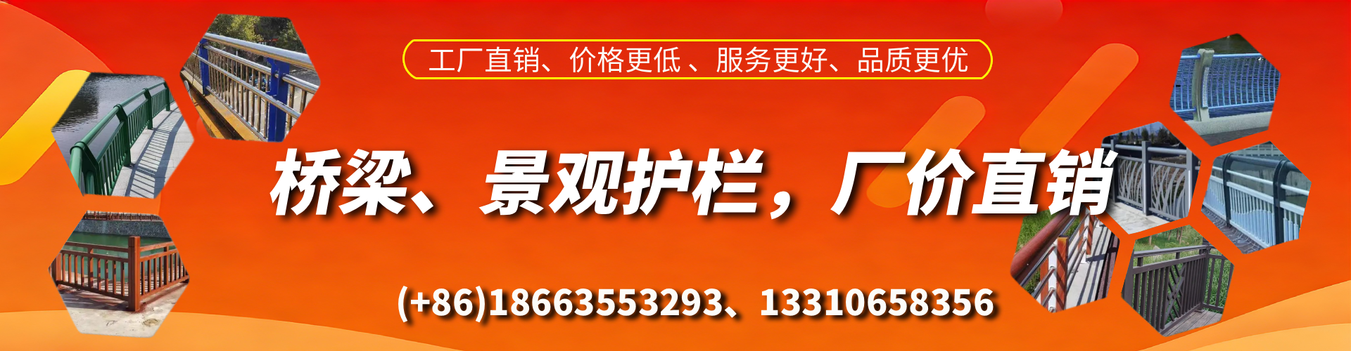 洛阳桥梁护栏生产厂家
